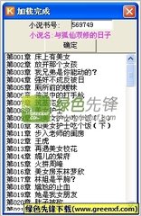 leyu乐鱼在线官网